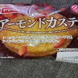 美味しい菓子パン！