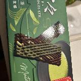 華やかな味わい