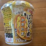 小腹が空いた時に