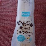 ふわふわでもっちもち食感です。