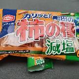 普通に美味しい