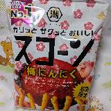 意外にいい