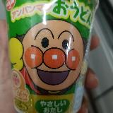 やさしい味