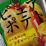 すっぱ辛いが癖になる