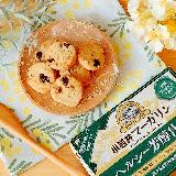 チーズのような風味が美味しい