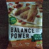 サクサクでおいしい