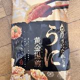 パッケージに、、