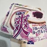 すっきり爽やか