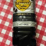 スッキリ飲めて香り高い！コスパ抜群の大容量ブラックコーヒー