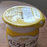 少し残念