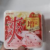 練乳かき氷みたい