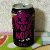 炭酸苦手な人は要注意！？ガツンとくる刺激の強烈ギルティ炭酸
