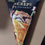 大人向けスイーツ的なアイス