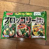 美味しい