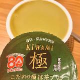 とっても滑らか～