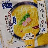 あっさり、けども骨太なスープ