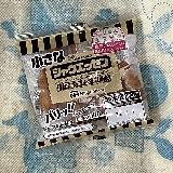 ほどよいサイズで食べやすい