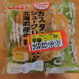 こぼれそうなほどのクリーム