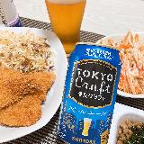 ほろ苦うまい