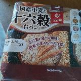 おいしい