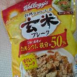 健康的でおいしい