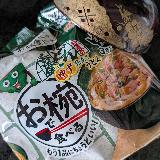 これ便利