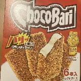 たっぷりクランチに大満足！