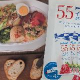 パンとの相性