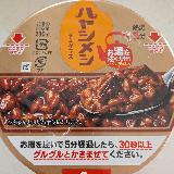 カップ型の定番になりつつあります