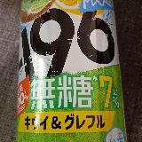 飲みやすい缶チューハイ！