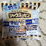 食べやすいです