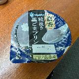 黒ごまの風味がいい