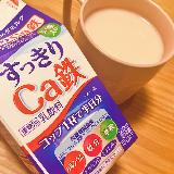 栄養豊富