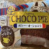 厚みがあり、食べ応えあり