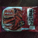 白いご飯に合う！