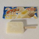 爽やかほろ苦グレープフルーツ
