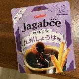 九州醤油の甘じょっぱさ