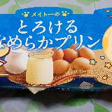 カラメルソースはない。