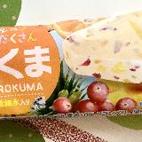 美味しい