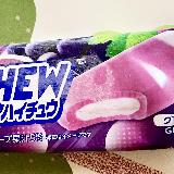 美味しい