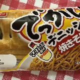 名前の通りでっかい！お腹いっぱいになるマヨ風味の焼きそばパン