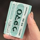 部分あらいに