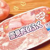 見た目可愛く味も美味しい