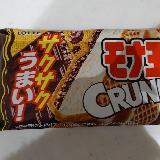 そこまでサクサクではない