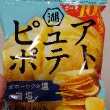 じゃがいもの味を生かすポテチ