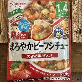 具材がたっぷり