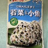 美味しい