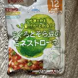 香りが良い