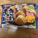 子供が喜ぶ
