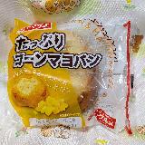 ほんとにコーンたっぷり